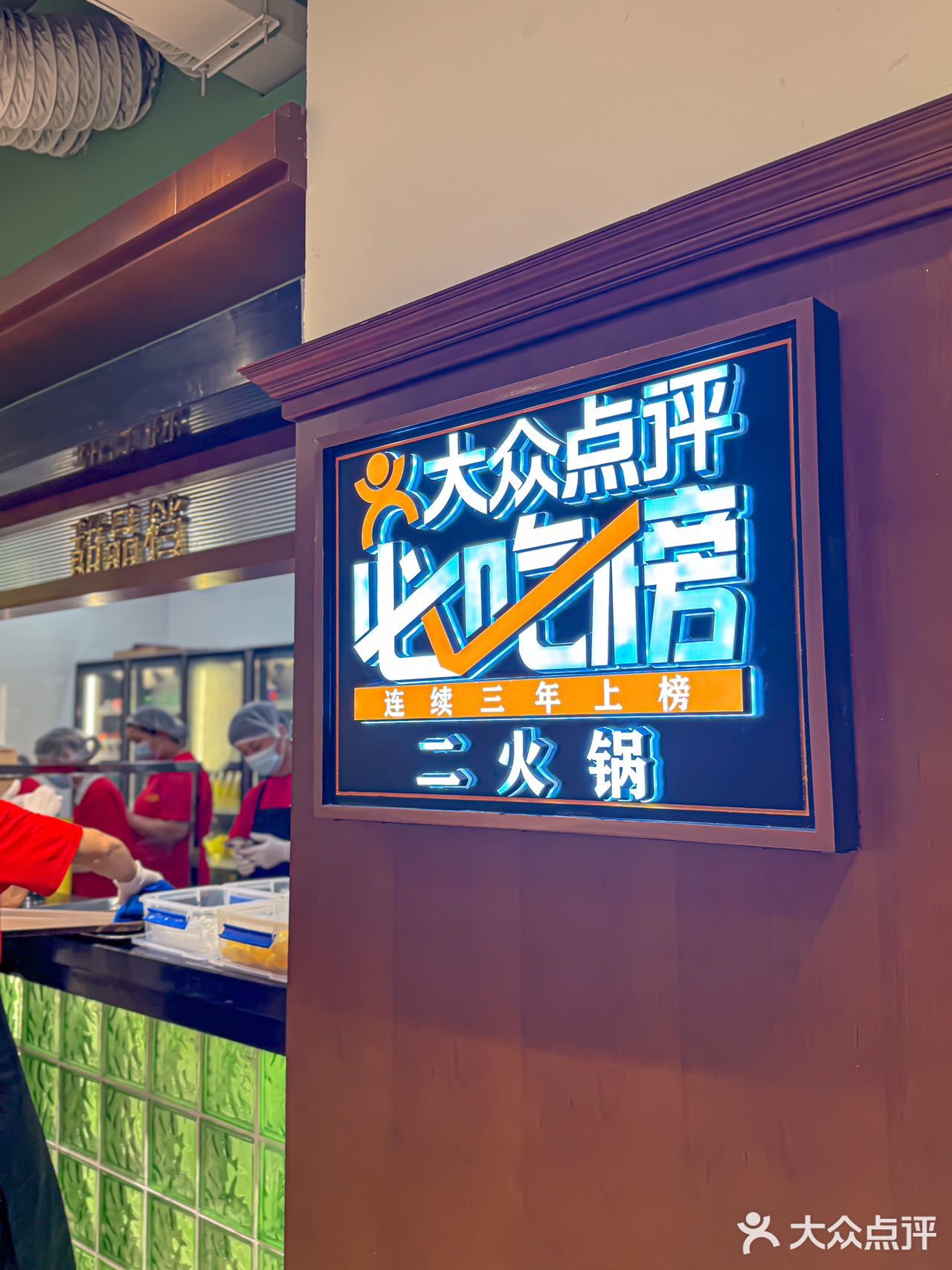 为了这口美味，排长队也要吃！