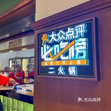 为了这口美味，排长队也要吃！