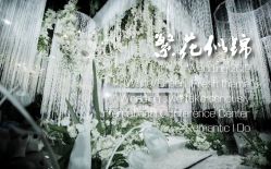 -虹桥迎宾馆·宴会厅