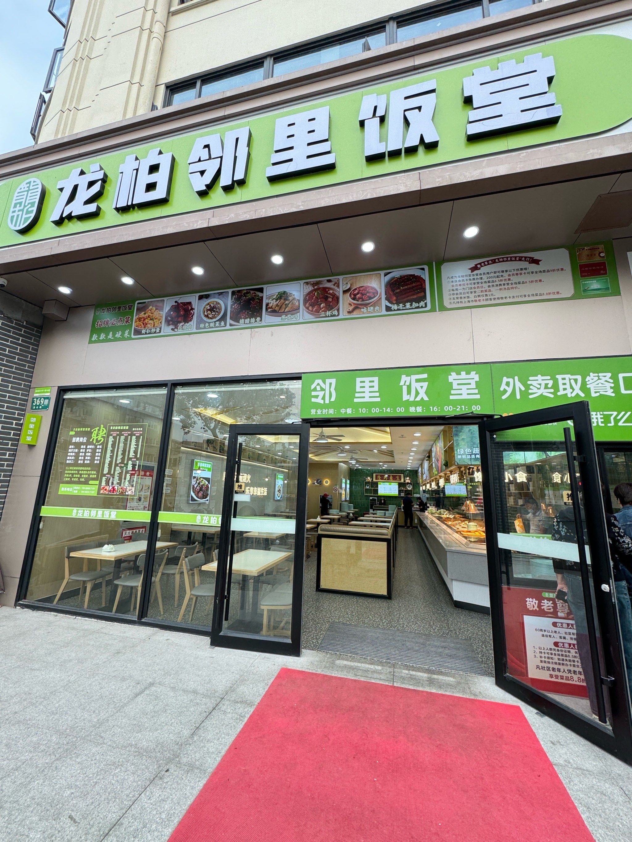 健康快餐新选择