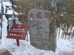 -终南山南五台景区