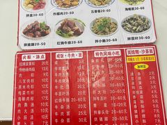 -东街钟楼肉粽(总店)