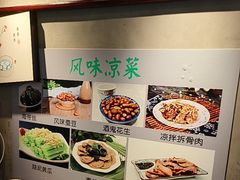 -飨府.老淮面馆.自营(清河路店)