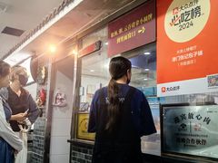 -津门张记包子铺(华昌道店)