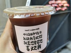 -人民咖啡馆(四行仓库店)