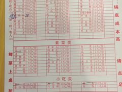 菜单-重庆老火锅王(西安北路店)