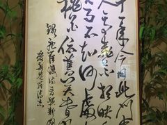 -静园(和平区)