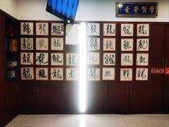 -晋阳春·山西菜·北京烤鸭(交大店)