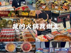 -盒马鲜生(顺义店)