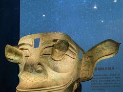-三星堆博物馆