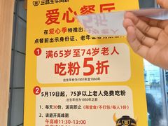 -三品王(万象城店)