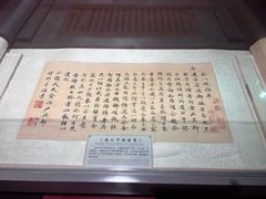 -于谦祠