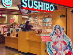 -寿司郎(北京路粤潮楼店)