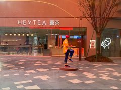 -Tims天好咖啡·贝果(雁展路万象天地店)