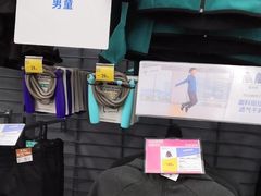 -迪卡侬(南二环店)