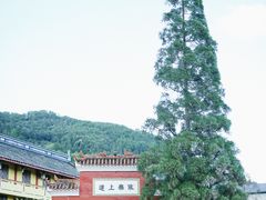 -雪峰寺