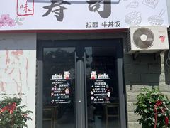 -山东大学(威海校区)