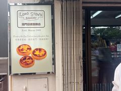 -安德鲁饼店(总店)