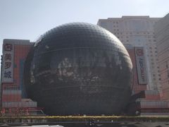 -美罗城