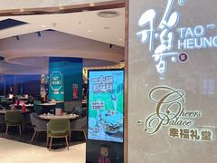 -天虹购物中心(深圳龙华店)