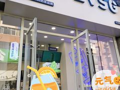 门面-ARTEASG啊T·新加坡奶茶(桂林路店)