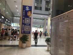 -成都市第二人民医院(庆云院区)