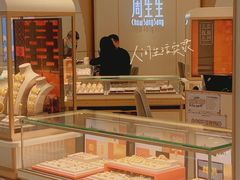 -茂业百货(东门店)