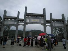 -南岳衡山风景名胜区