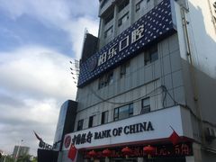 -柏乐口腔(南宁总院)