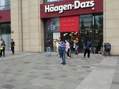 门面-哈根达斯(国瑞店)