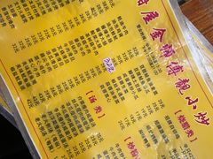 -甜甜屋(解放中路店)