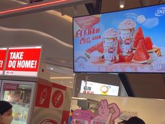 -DQ·蛋糕·冰淇淋(苏宁店)
