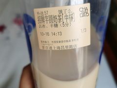 -茶百道(昌里路店)