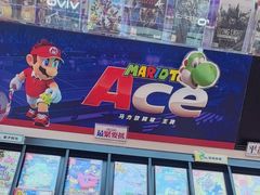 -任天堂Nintendo Switch体验店(天河城店)