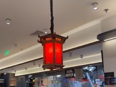 -和府捞面(曹路花园城店)