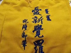 -鑫巴蜀小镇 · 水煮鱼专研店(玉桥店)