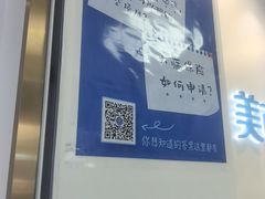 -美可普口腔医院(东街分店)