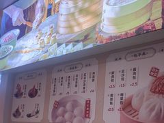 -五芳斋(中山大道总店)