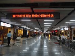 -连城·新天地(福华一路店)
