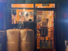 -独音唱片 Indie Music