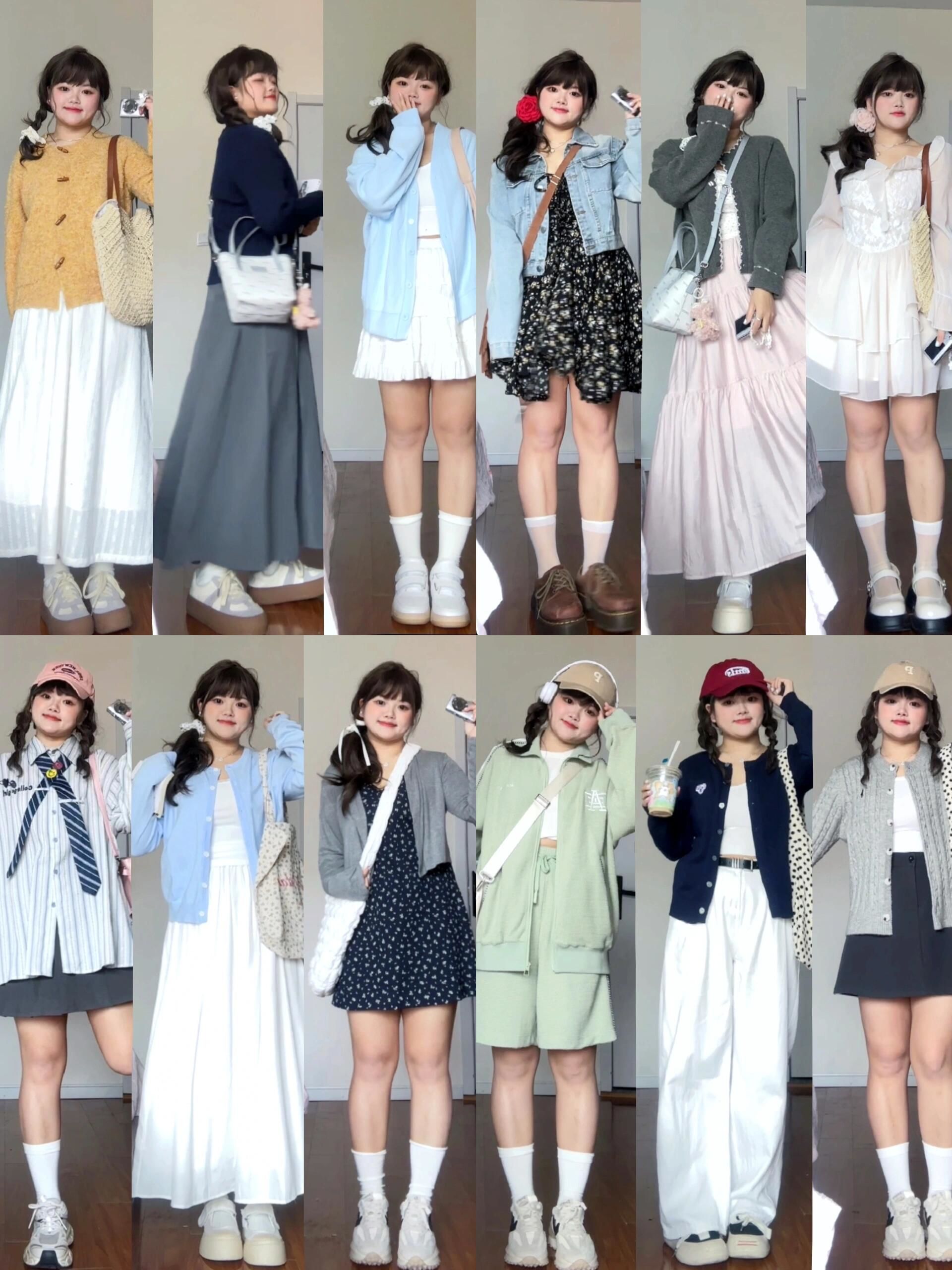 今日流行服饰搭配✨