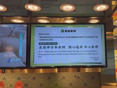 -池田寿司·4H鲜作(西直门凯德华联店)
