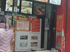 -清泉阁包子铺(中山路店)