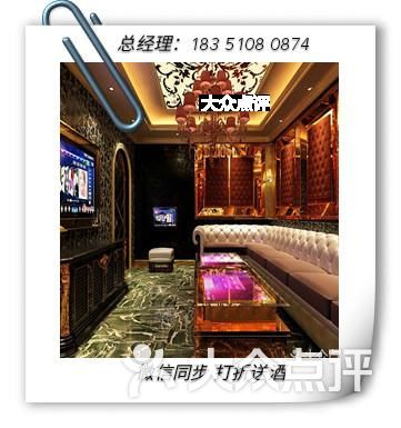 泰州宝马会ktv裸台图片