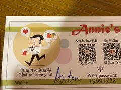 -安妮意大利餐厅(世贸天阶店)
