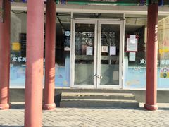 -皇家美孚(海云庵店)