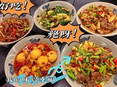 -潇湘阁(三里屯SOHO店)