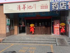门面-瑞霖·隆江猪脚饭