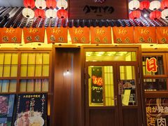 -AJIYA炭火烧肉(徐汇正大乐城店)