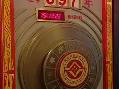 -泸州老窖景区